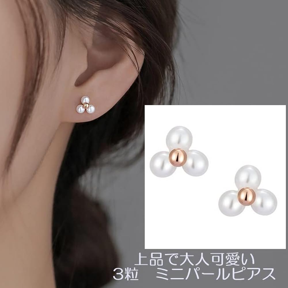 お薦め♪ピアス パール 楽天市場】パールピアス ピアス パール 真珠 レディース